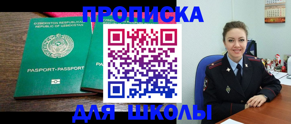 регистрация для дет. сада в Нерехте